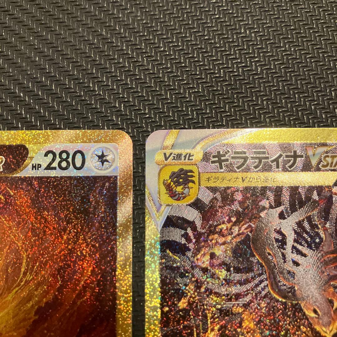 ギラティナvstar アルセウスvstar　パルキア　ディアルガ　ur 4神