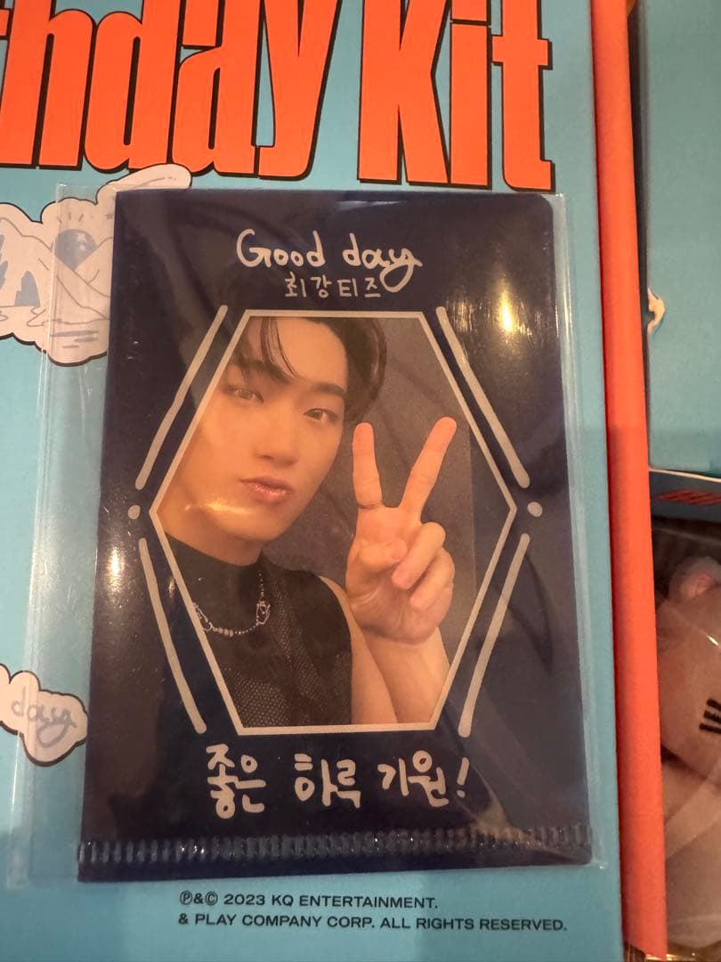 ATEEZ アチズ　サン センイル MD トレカ キーリング　バースデー