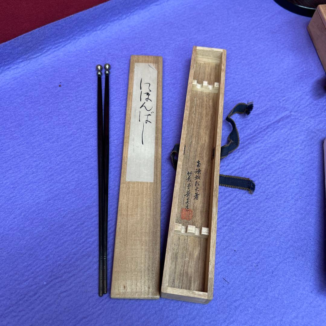 【68】火箸＊竹影堂＊にほんばし