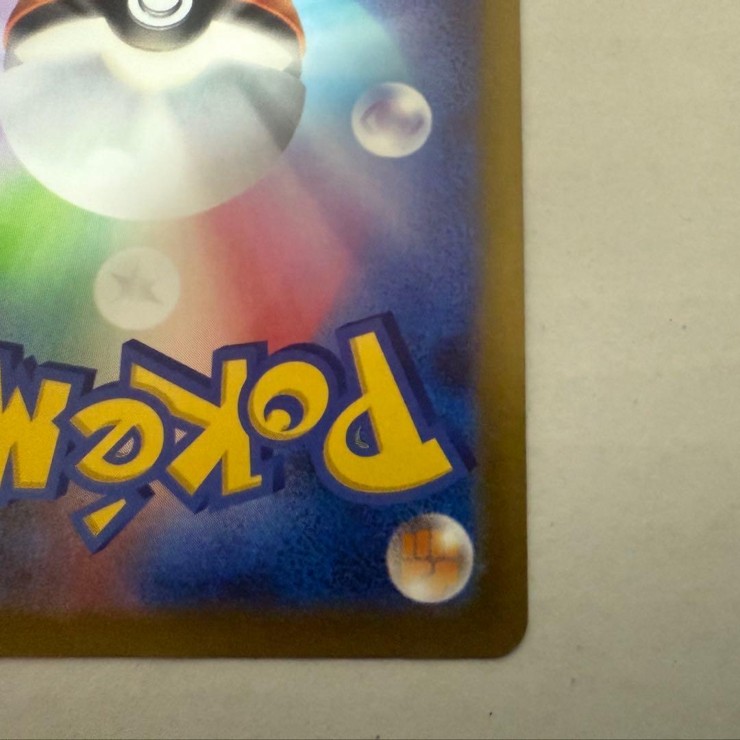 吉*樹様 メガゲンガーEX SAR ポケモンカード