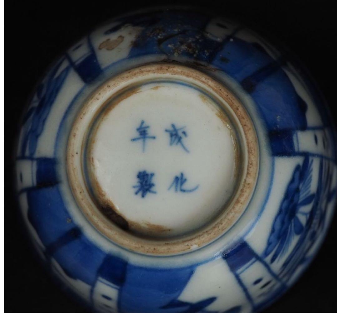 送料無料　江戸時代青華煎茶碗5客『成化年製』銘　木箱付　煎茶道具