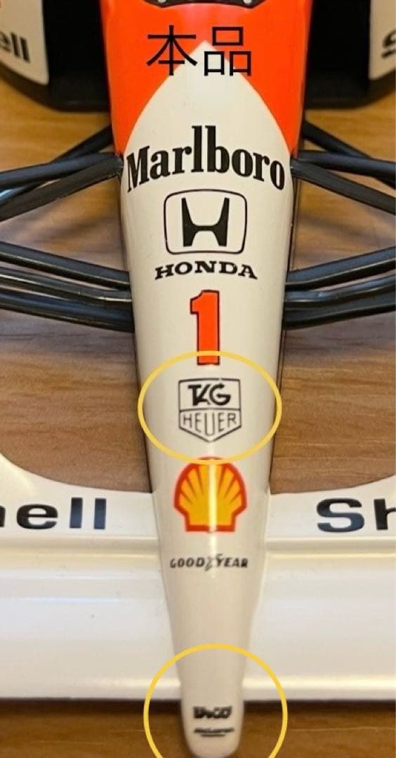 ミニチャンプス 1/18 マクラーレンMP4/6 セナ Marlboro仕様