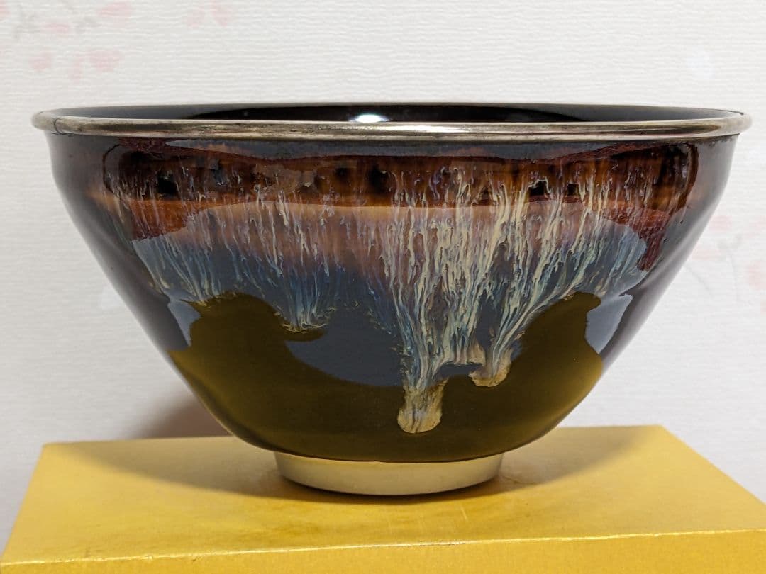 ♦天目 覆輪 抹茶盌 篦彫り 花押印 茶道具 古玩 美術品骨董品
