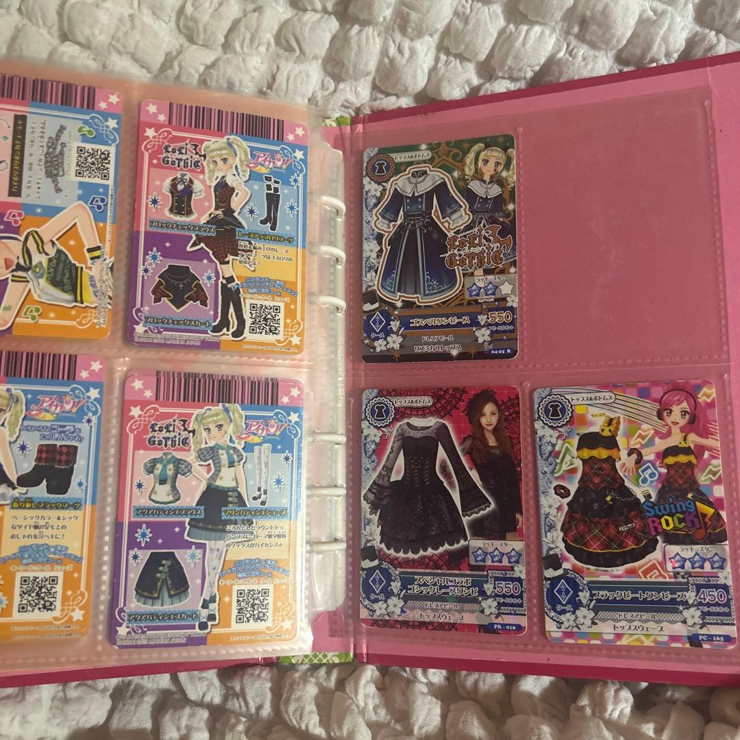 アイカツカード　247枚まとめ売り(バインダー付)