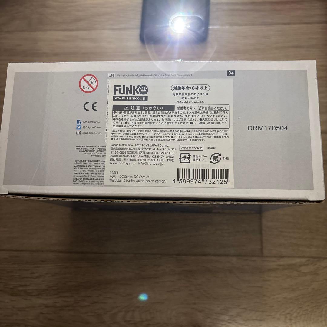 POP! ザ・ジョーカー [ビーチ] & ハーレイ クイン