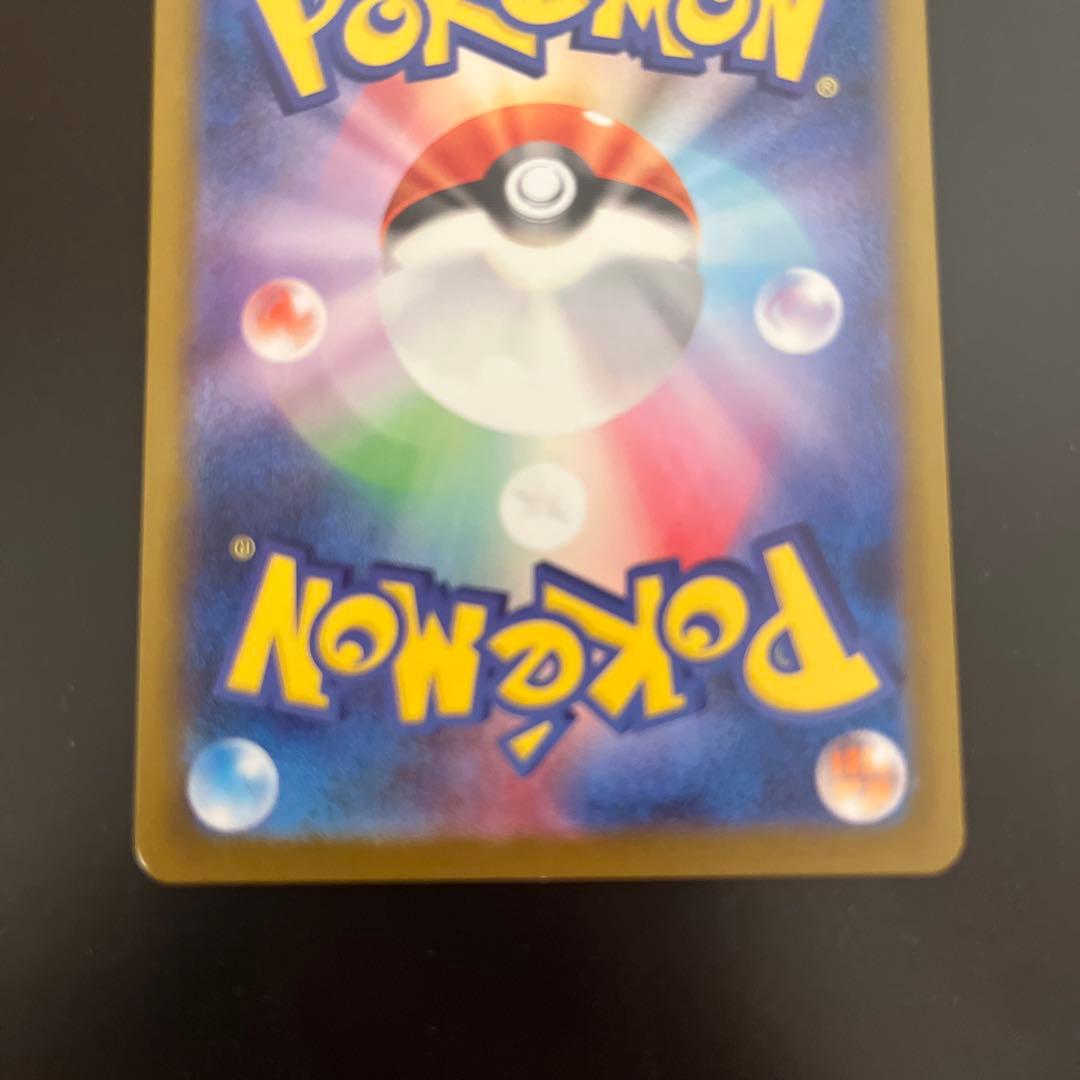 ダ*ン様 メガリザードンex sar