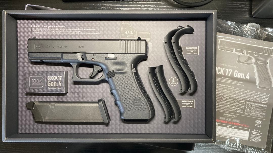 グロック17 gen.4