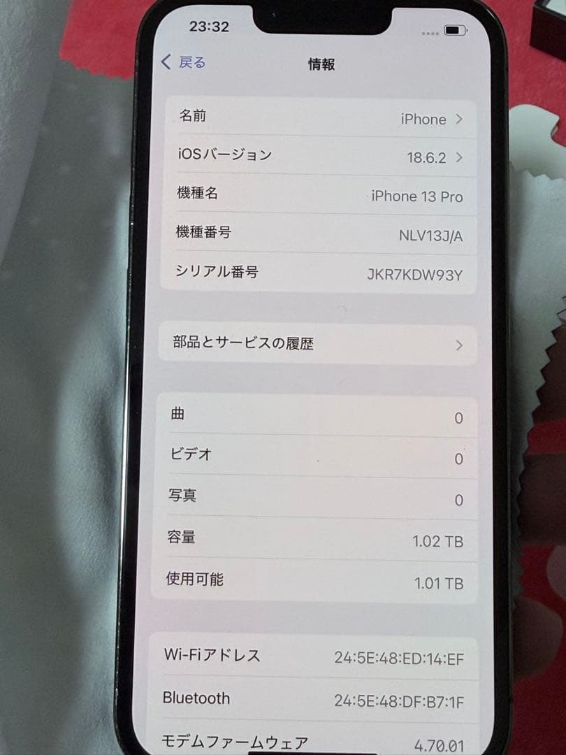 iPhone 13 Pro グラファイト 1TB