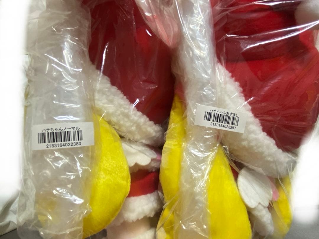 おジャ魔女どれみドッカーン！ サンタ ハナちゃん スーパーDX ぬいぐるみ 新品