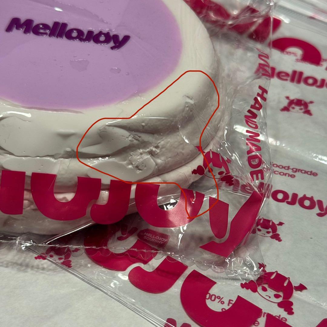 【未使用】mellojoy 贅沢スフレ タロ【訳あり】