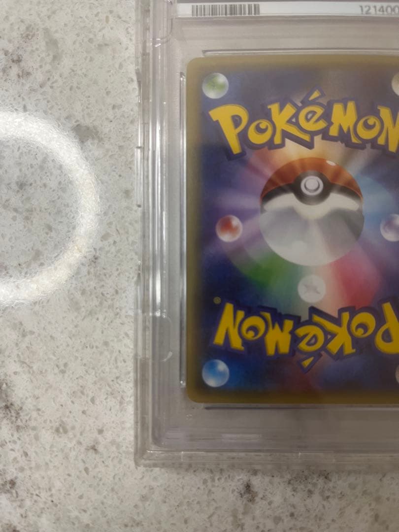 【まωちょす＠断捨離中o'ᆺ'o14日まで】 ニンフィアEX RR CP3