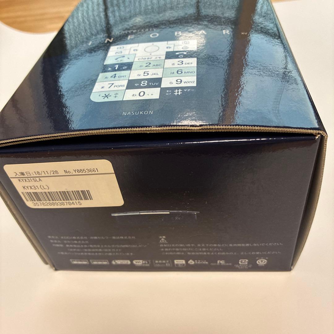 INFOBAR おまとめ6点　バッテリー無し　 充電器　2点、箱1点