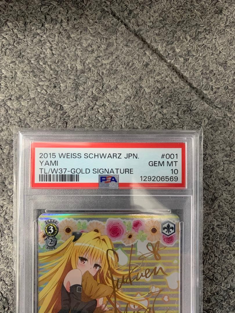 ヴァイス ToLOVEる 金色の闇 SP サイン PSA PSA10 SSP