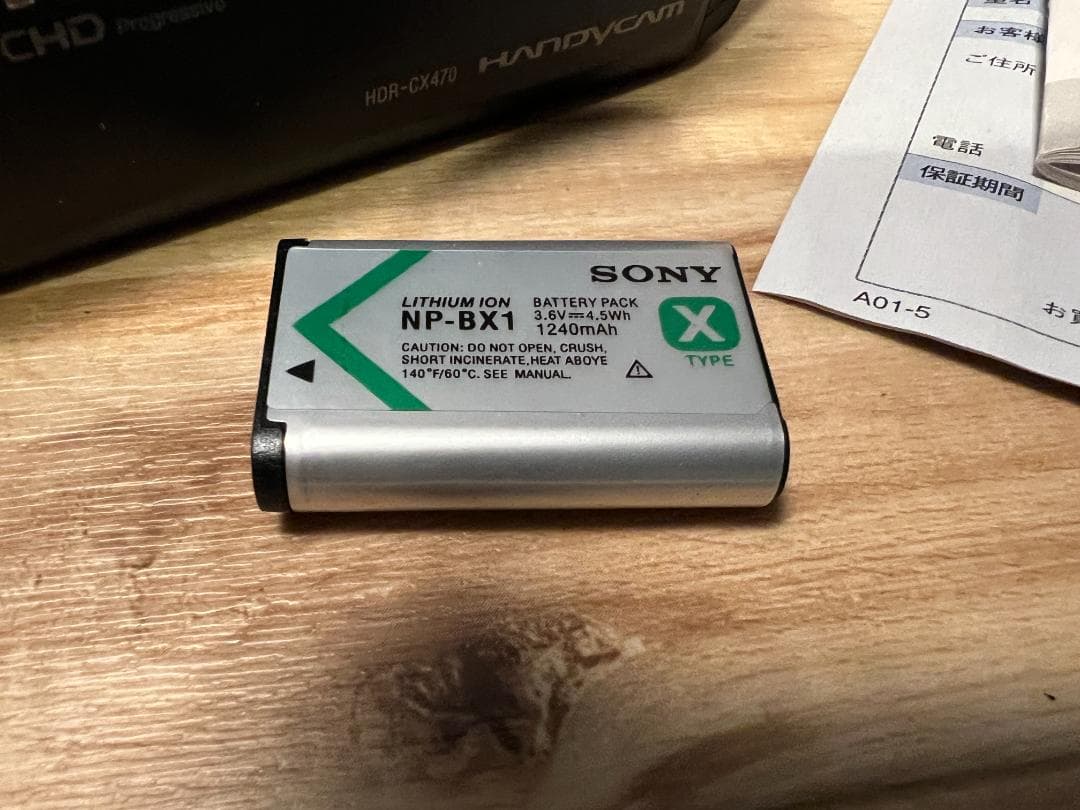 M*a様 美品 SONY デジタルビデオカメラ HDR-CX470 HANDYC