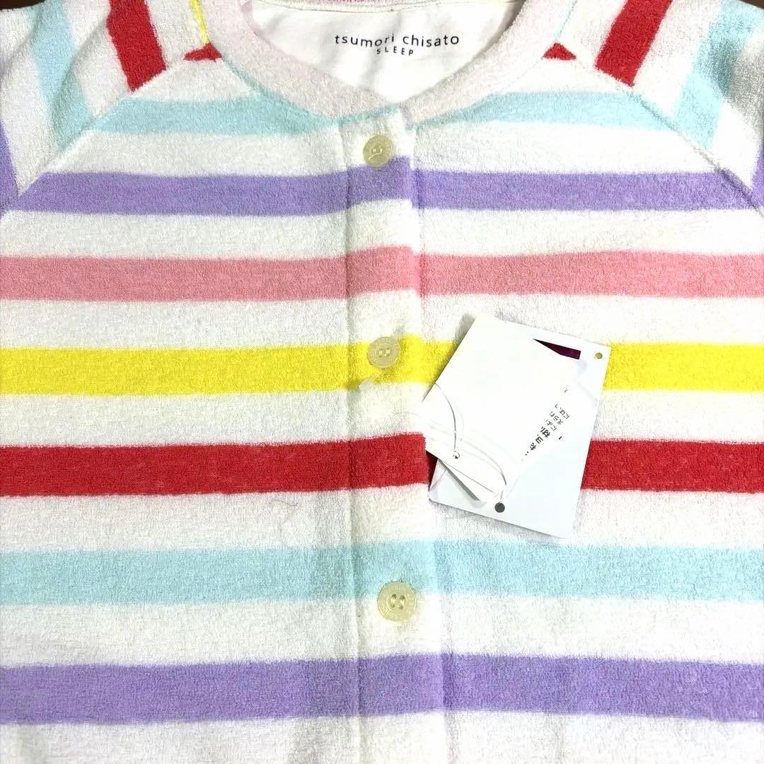 新品ワコール　ツモリチサトスリープボーダー裏起毛　パジャマ　Lサイズ