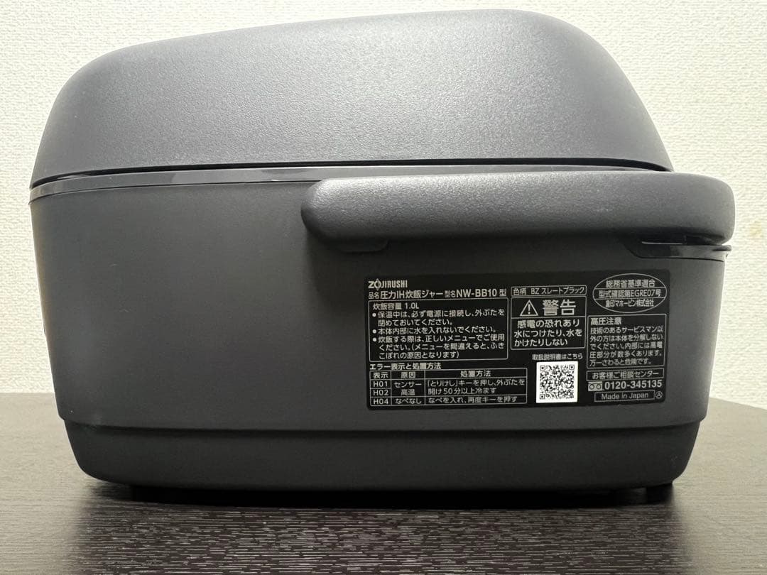 ララ⭐︎　象印炊飯器 5.5合 スレートブラック NW-BB10