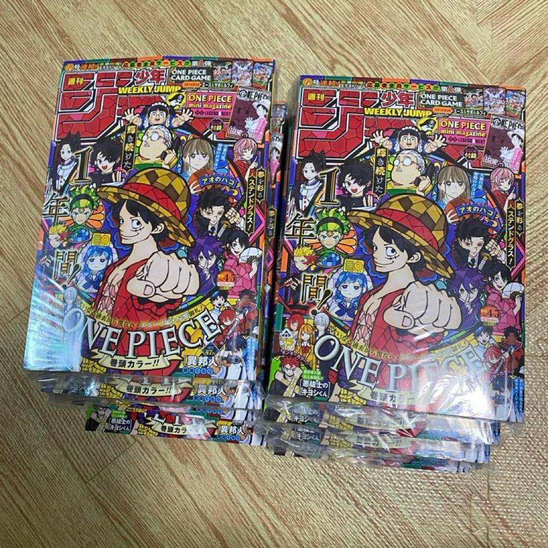 週刊少年ジャンプ 2026年：1/23号　 10冊