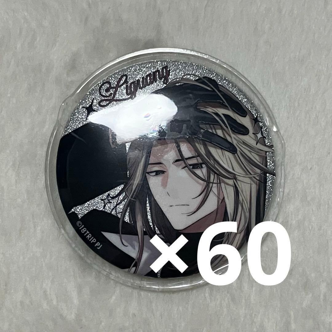 鹿礼光 エイトリ 缶バッジ spoon 全サ