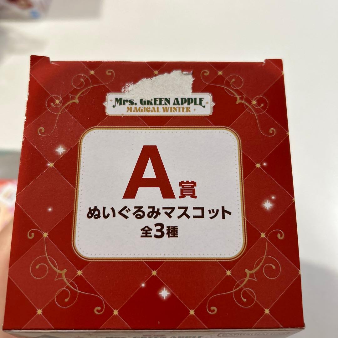 ローソン1番くじ　Mrs.GREEN APPLE