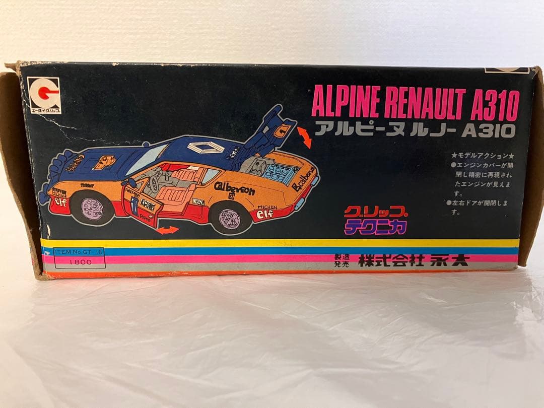 グリップテクニカ　アルピーヌ　ルノーA310