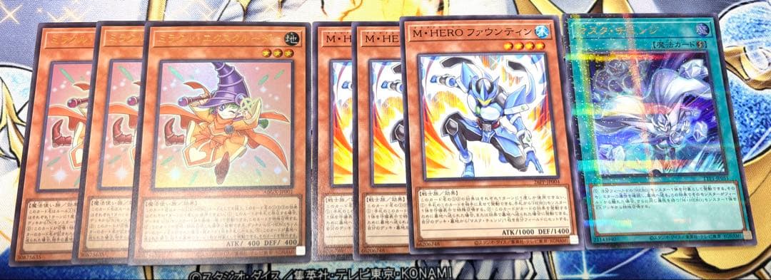 遊戯王 HERO ミラクルエクスクルーダー、ファウンティン、マスクチェンジ