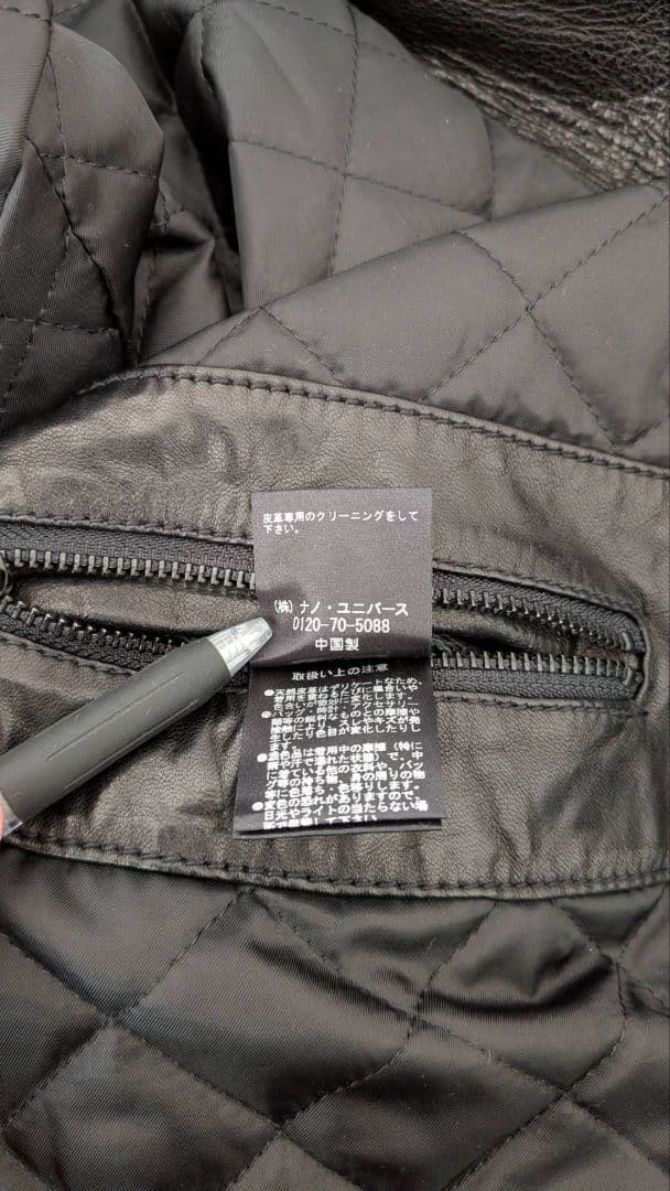 美品 XL ナノユニバース 極暖サーモライト ラムレザーライダースジャケット