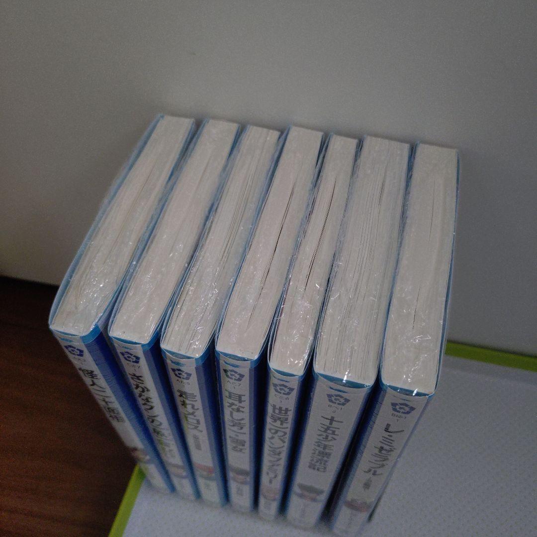 計7冊　青い鳥文庫　ブルーロック　表紙カバー　トレーディングカード　カイザー