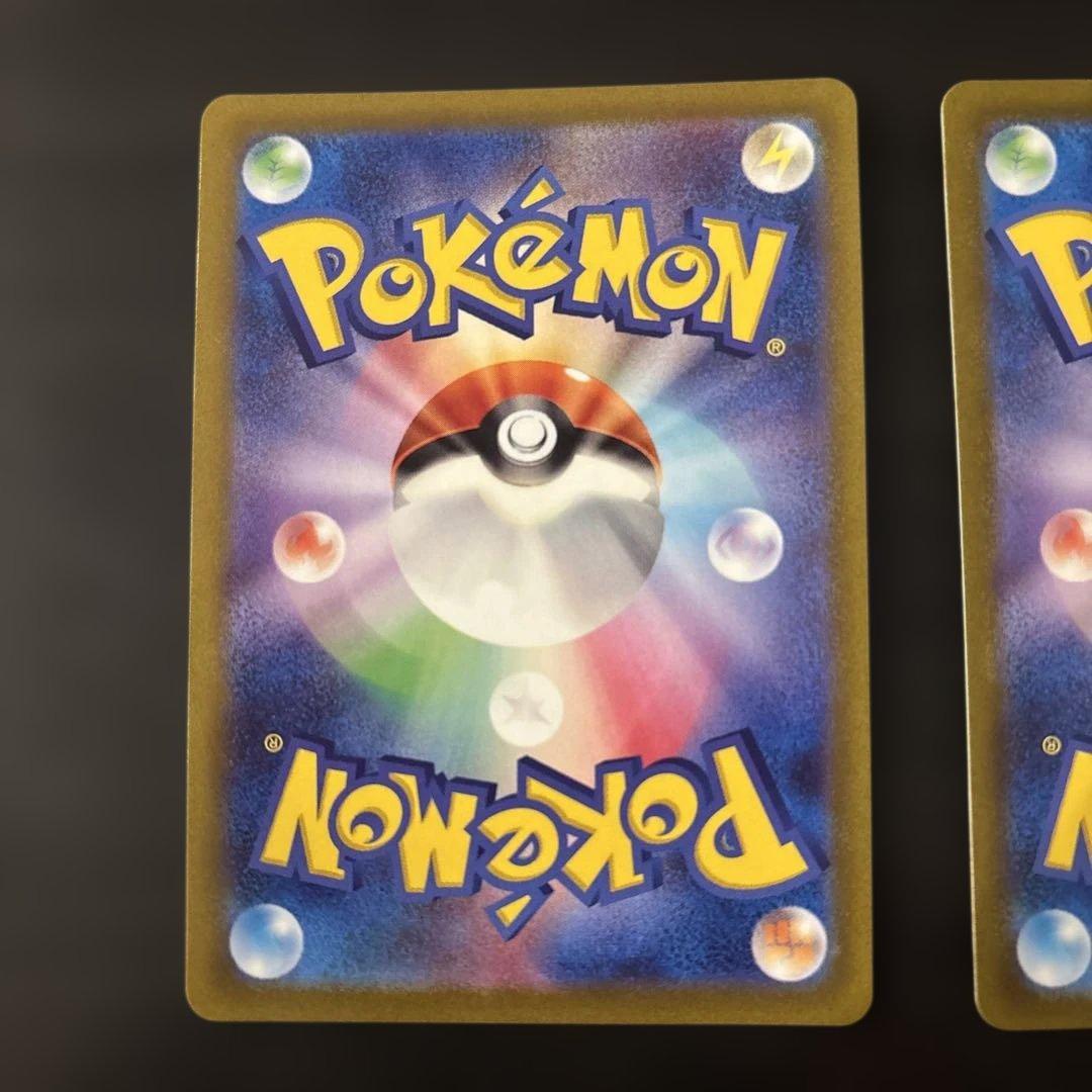 ポケモンカード　ユニバース　SAR グレイシア　リーフィア　美品