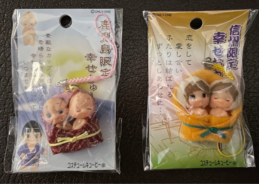 ご当地幸せキューピー① 8個　新品未開封