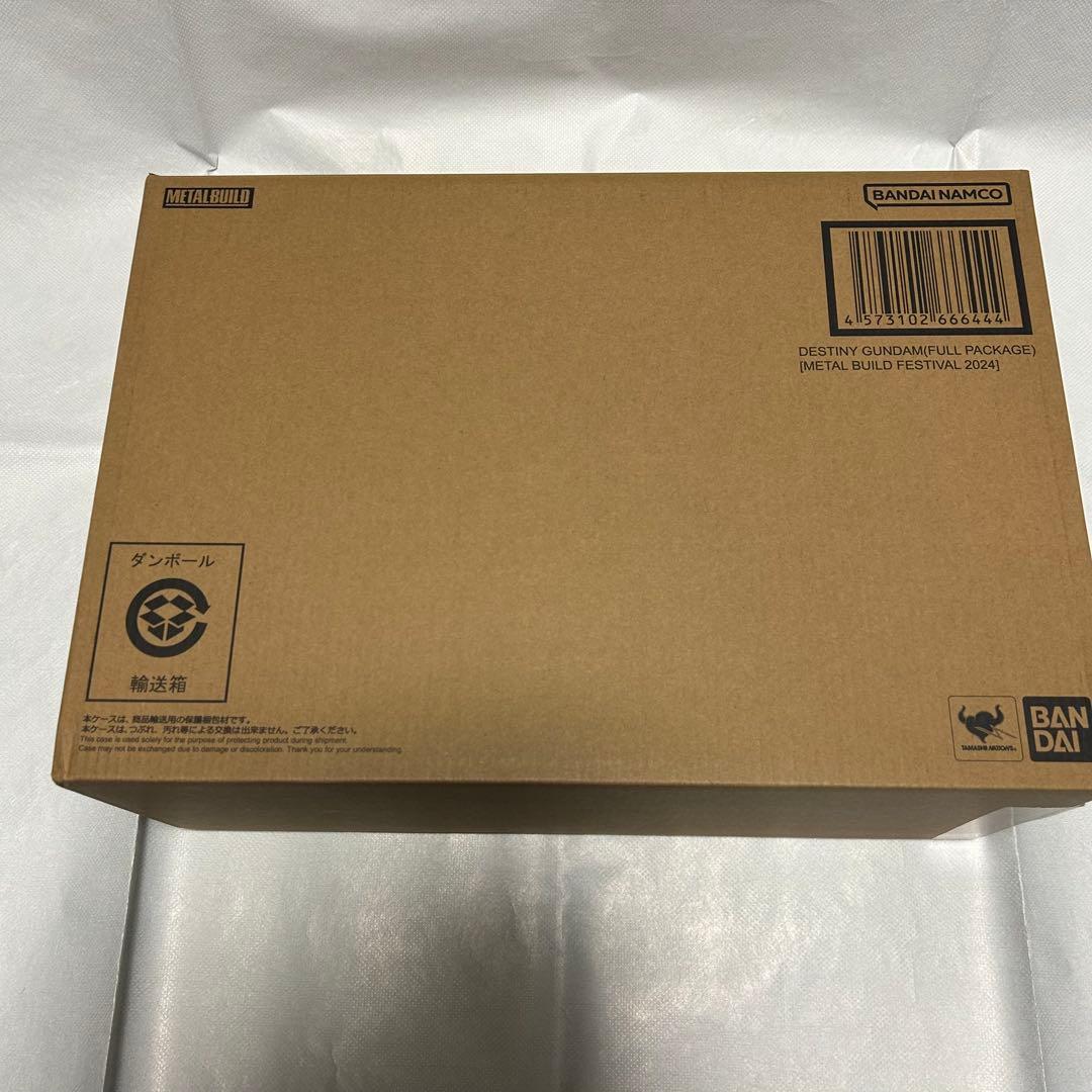 メタルビルド　ストライクフリーダム&ディスティニーガンダム　2024