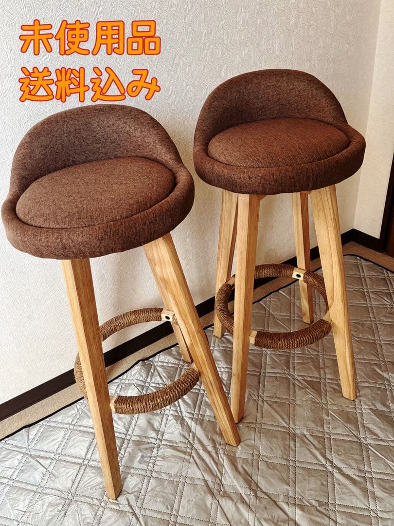 iodoos カウンターチェア 木製360度回転 生地 2脚セット ブラウン
