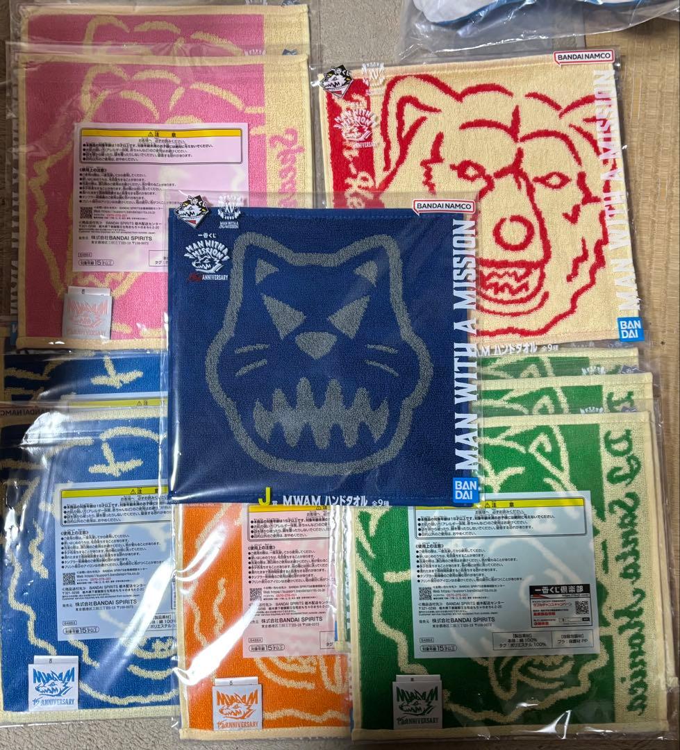 MAN WITH A MISSION 一番くじ まとめ売り