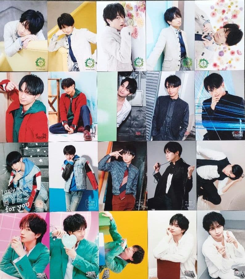 中島健人 Sexy Zone 公式写真 ソロ 混合 集合 フォトセット 328枚