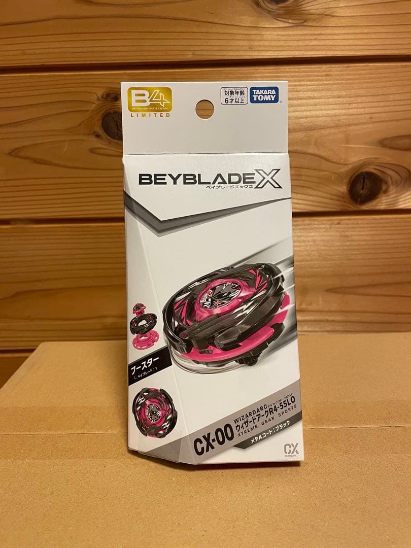 【レアベイ３種まとめ売り】マンモスタスク、ナイトメイル、ウィザードアーク セット