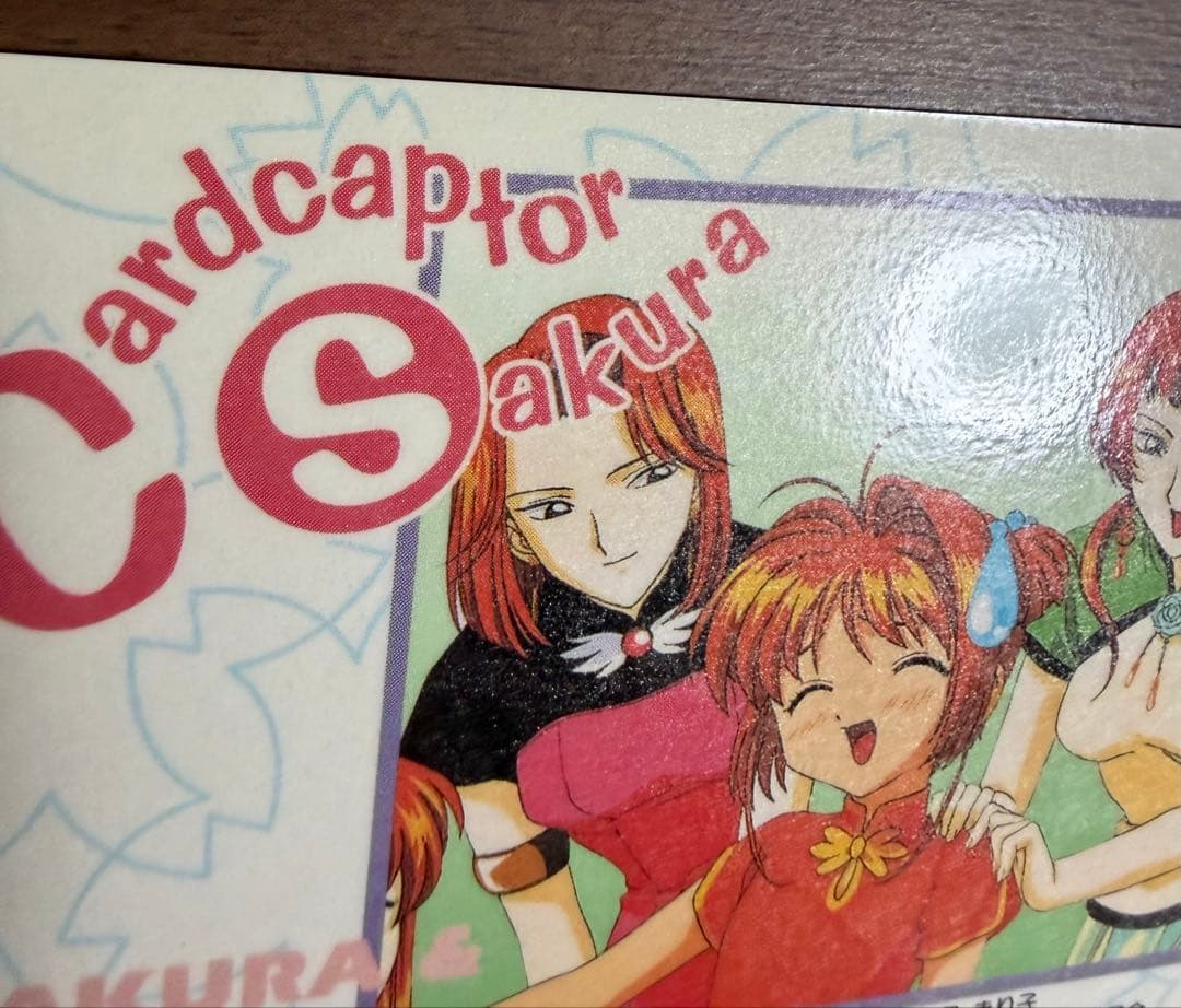 劇場版カードキャプターさくら PPカード メタリックカード No.M21