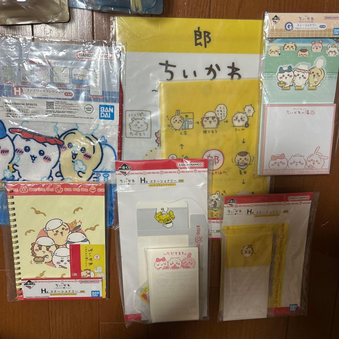 ちいかわ　グッズ　まとめ売り　一番くじなど