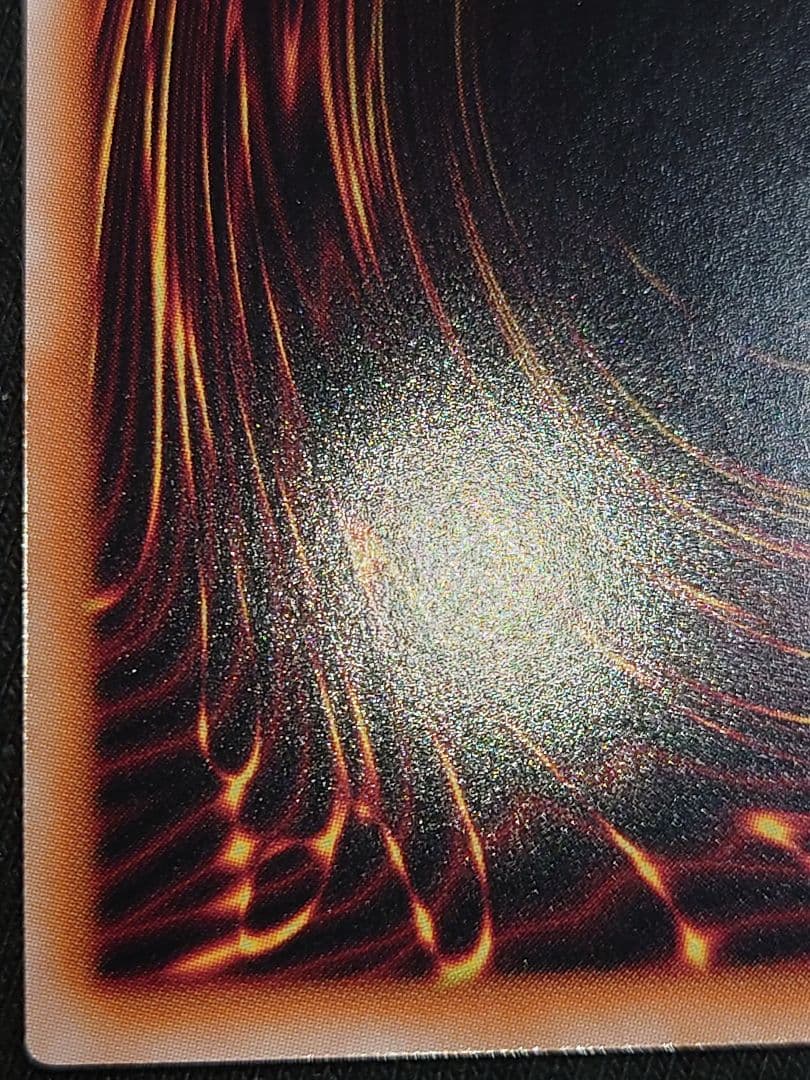 真紅眼の黒竜 25th クオシク なかなはや