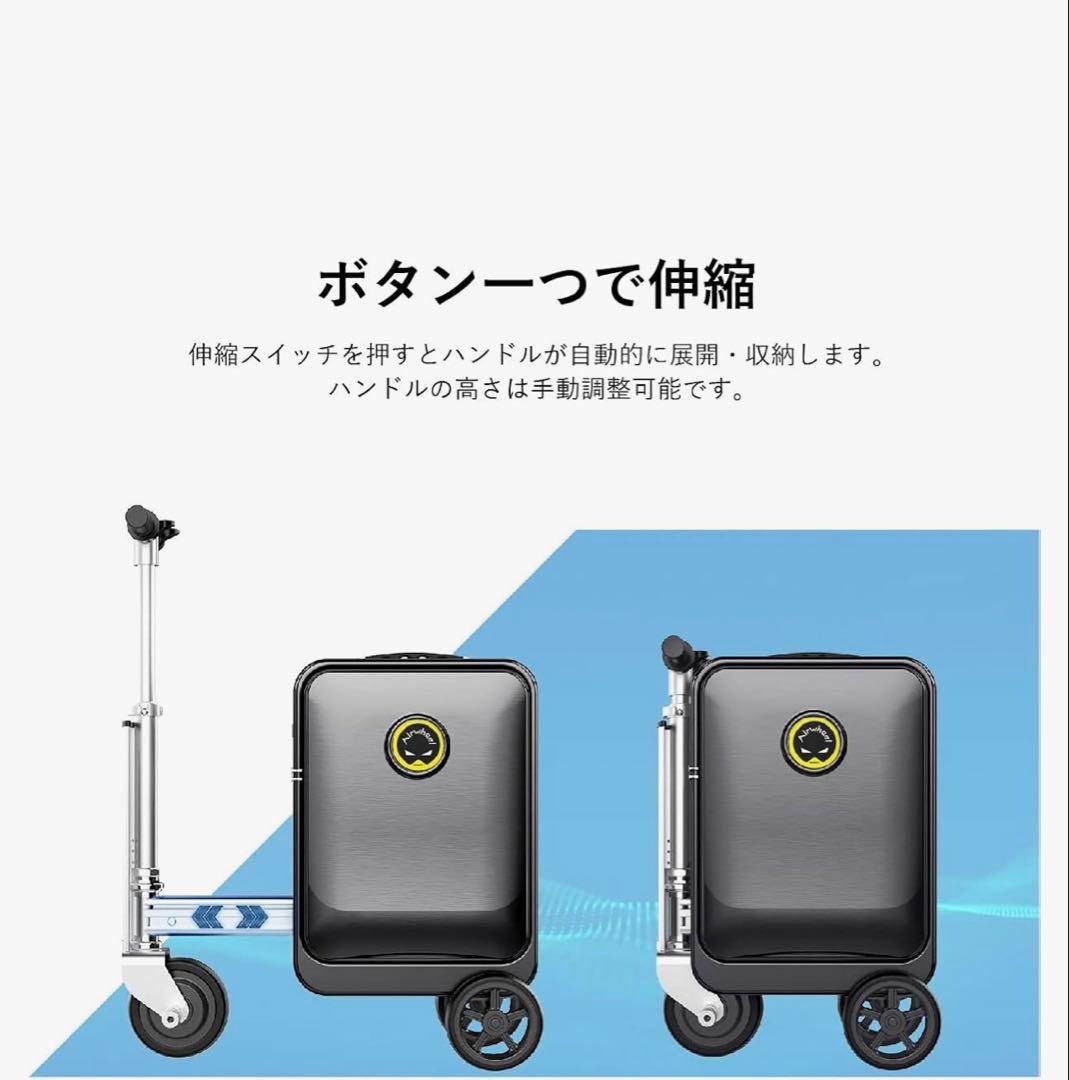 【美品】乗れるスーツケース　Airwheel SE3S ピンク(正規品)