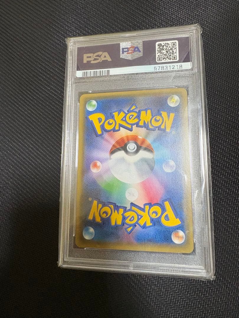 2017 FA・シャウナ PSA 10 ポケモンカード