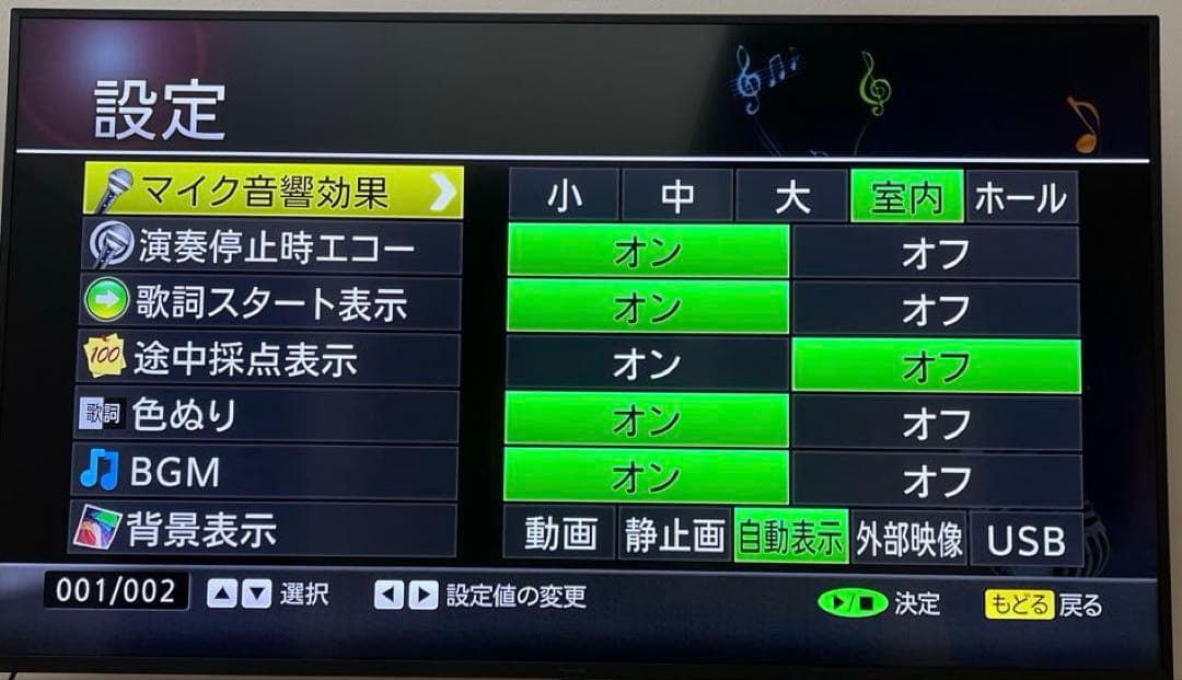 オンステージ カラオケ HDMI対応 PK-NE01W 900曲内蔵新品電池付