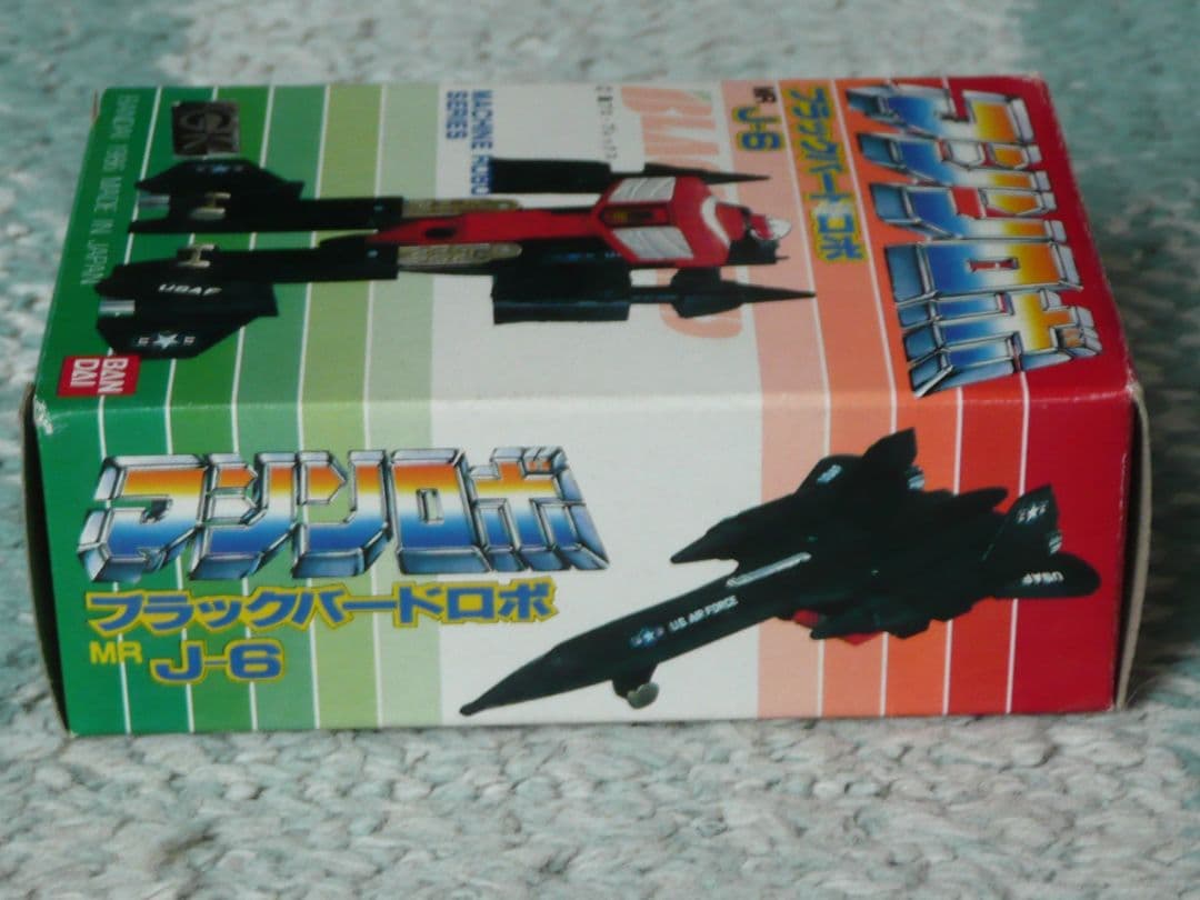 BANDAI☆1986年未使用 マシンロボ ブラックバードロボ J6