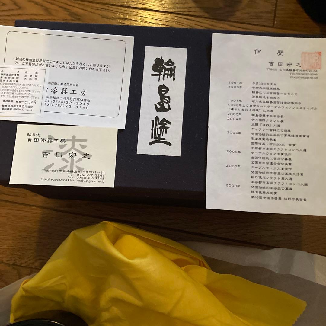 輪島塗　二段重　オーバル型　吉田漆器工房　ひな祭り　花見　テーブルコーディネート