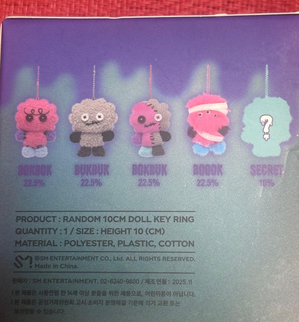 メロニー ボクシリ RANDOM 10CM DOLL KEY RING