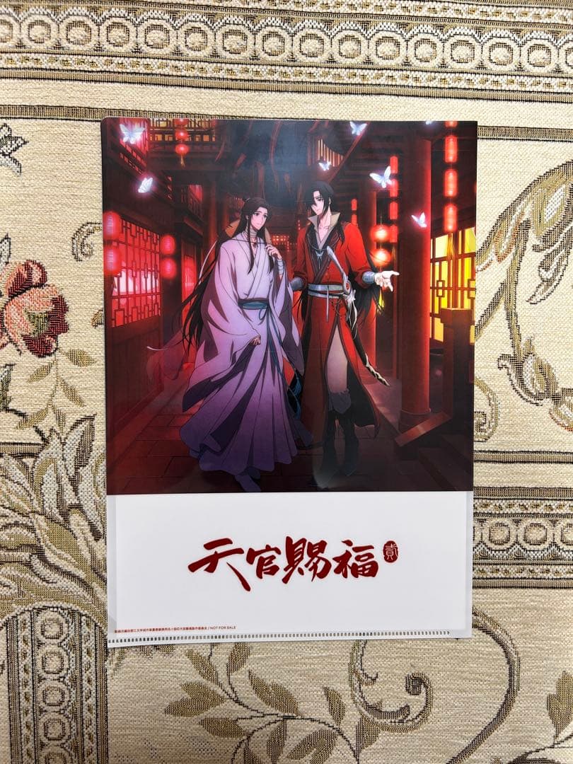 天官賜福　【春想/krage】タワーレコード特典　クリアファイル