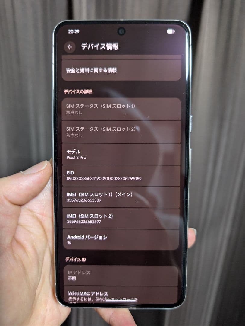 最後値下げGoogle Pixel8 Pro 128GB SIMフリー