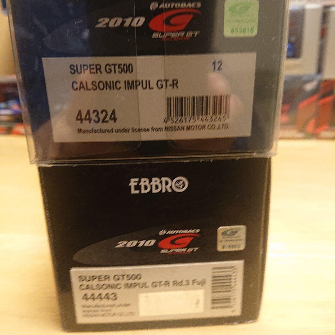 エブロ 1/43 カルソニック GT-R 11台セット 2008～2014