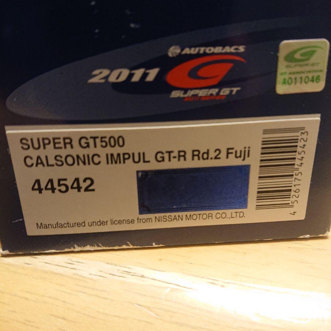エブロ 1/43 カルソニック GT-R 11台セット 2008～2014