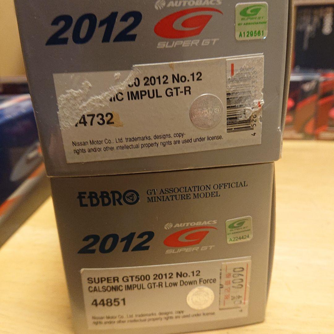エブロ 1/43 カルソニック GT-R 11台セット 2008～2014