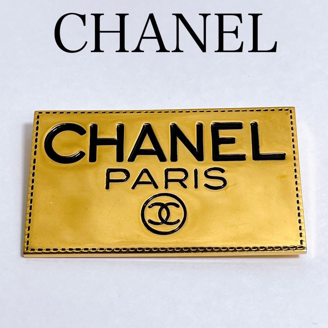 シャネル　刻印有　ココロゴプレート　ブローチ ヴィンテージ　スクエア
