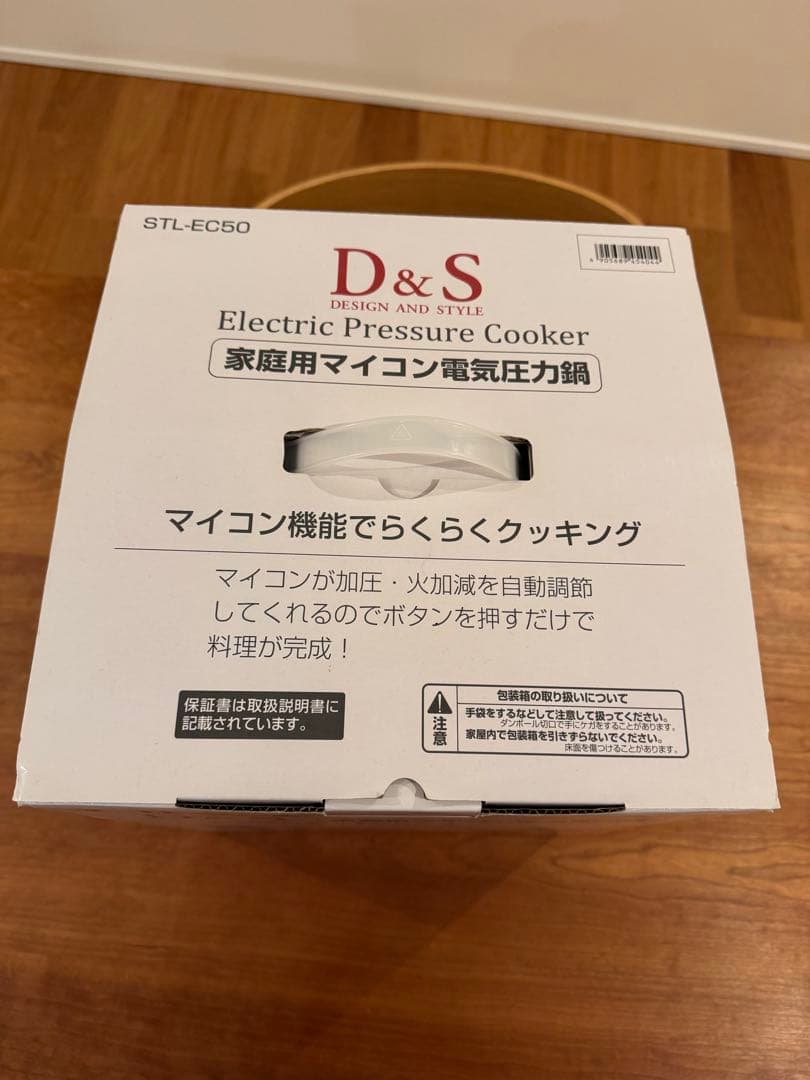 D&S 電気圧力鍋 STL-EC50